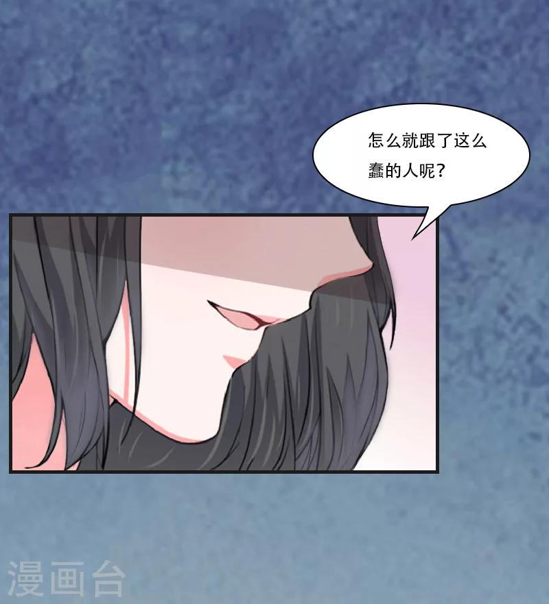 第3话 换药25