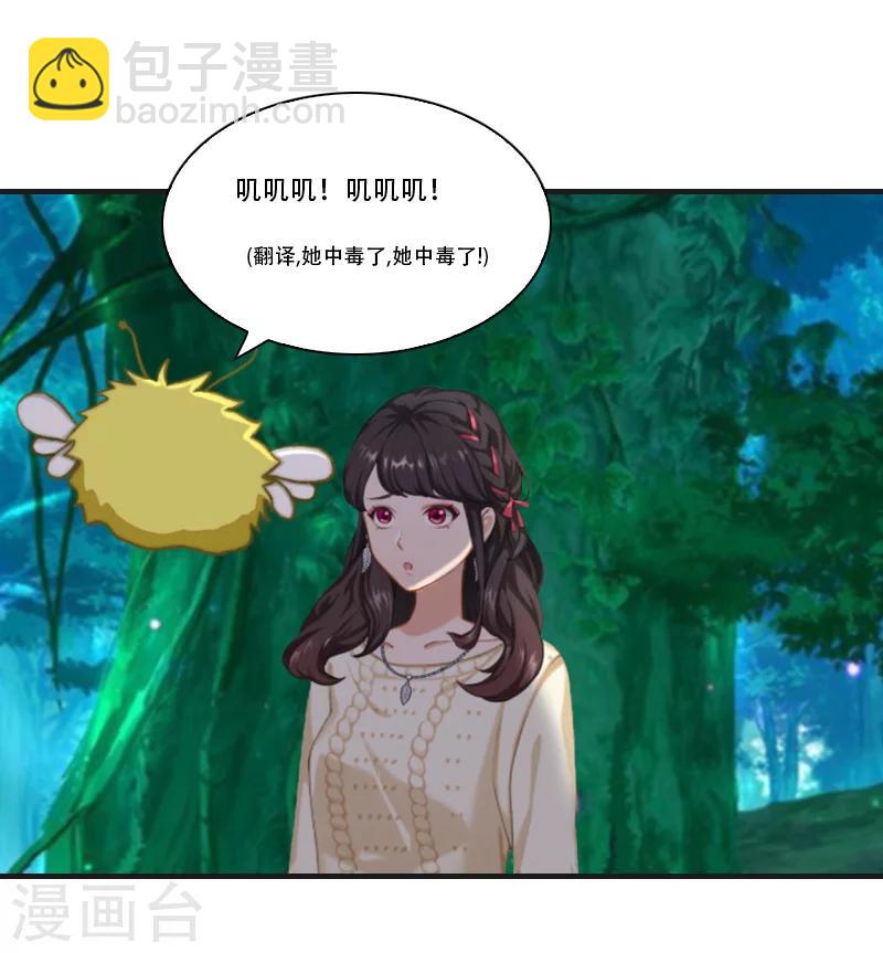 第29话 出阵21