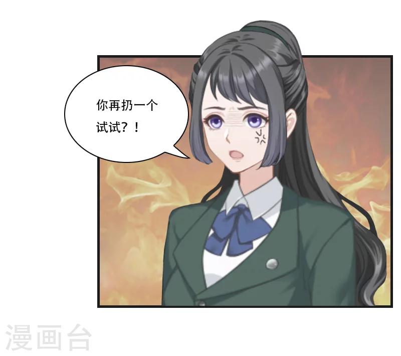 第14话 回忆25