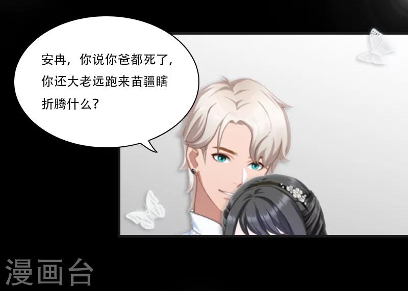 最终话 晕倒17