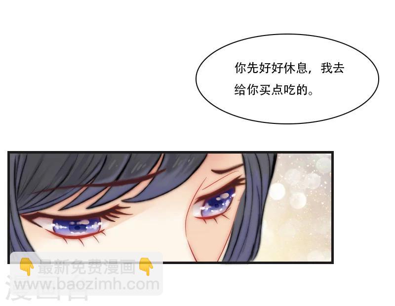 第6话 表白21