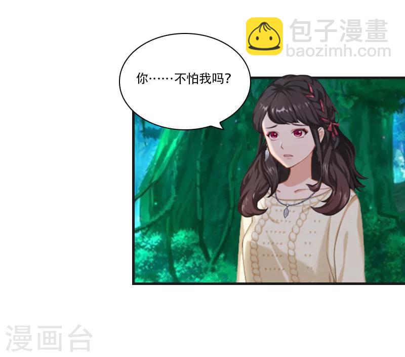 第29话 出阵7