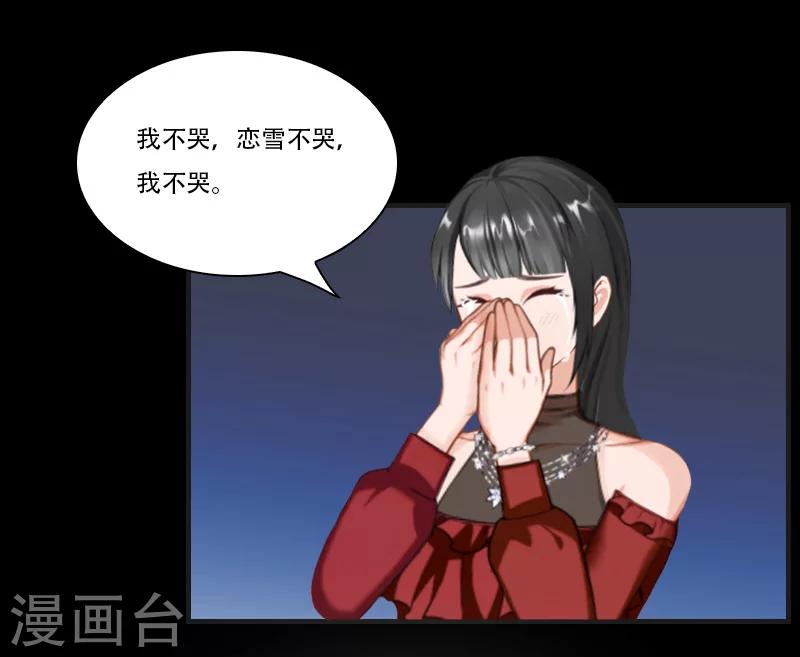 第8话 争执39