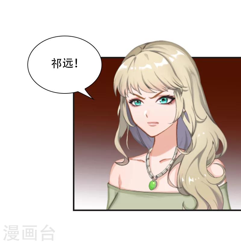第11话 往事16