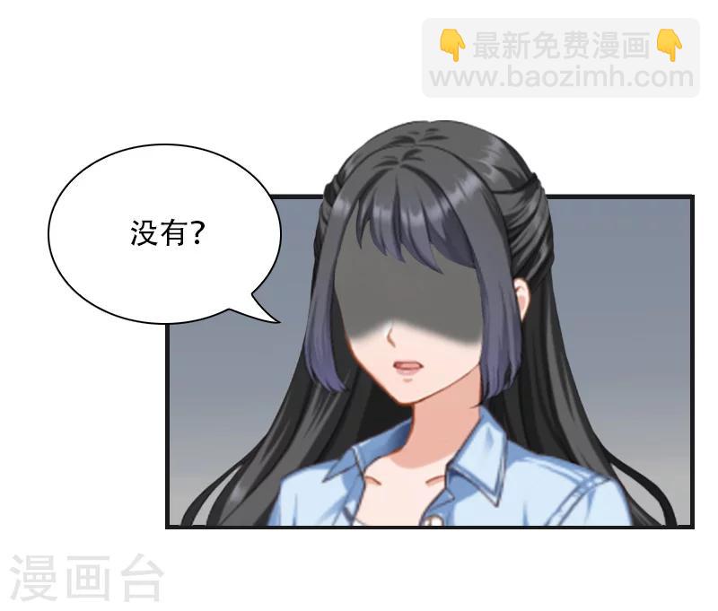第14话 回忆9
