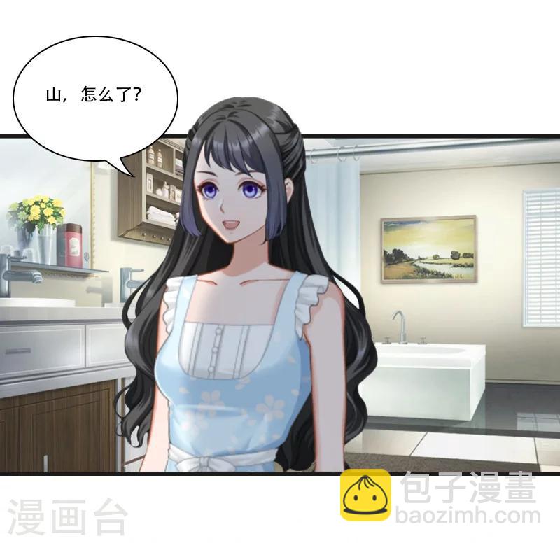 第9话 慕安冉的报复5