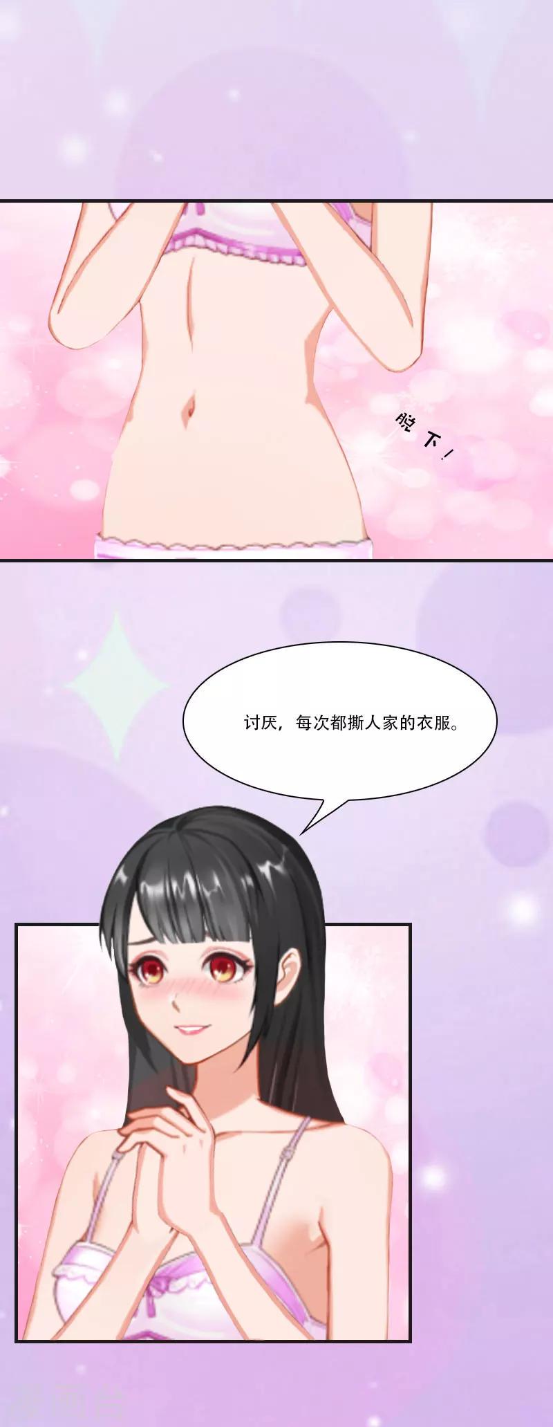 第2话 重生20