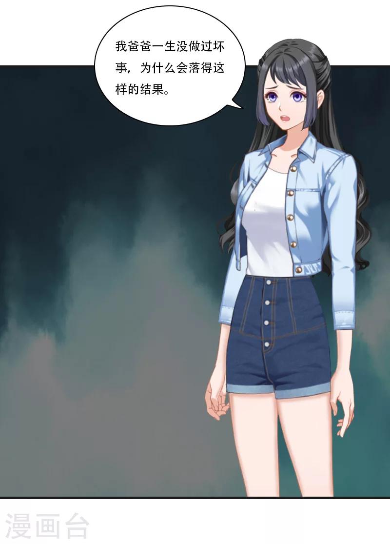 第17话 我们一起抗2