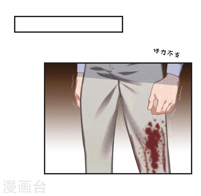 第1话 被他杀死20