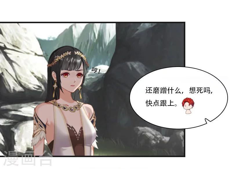 第26话 天门阵22