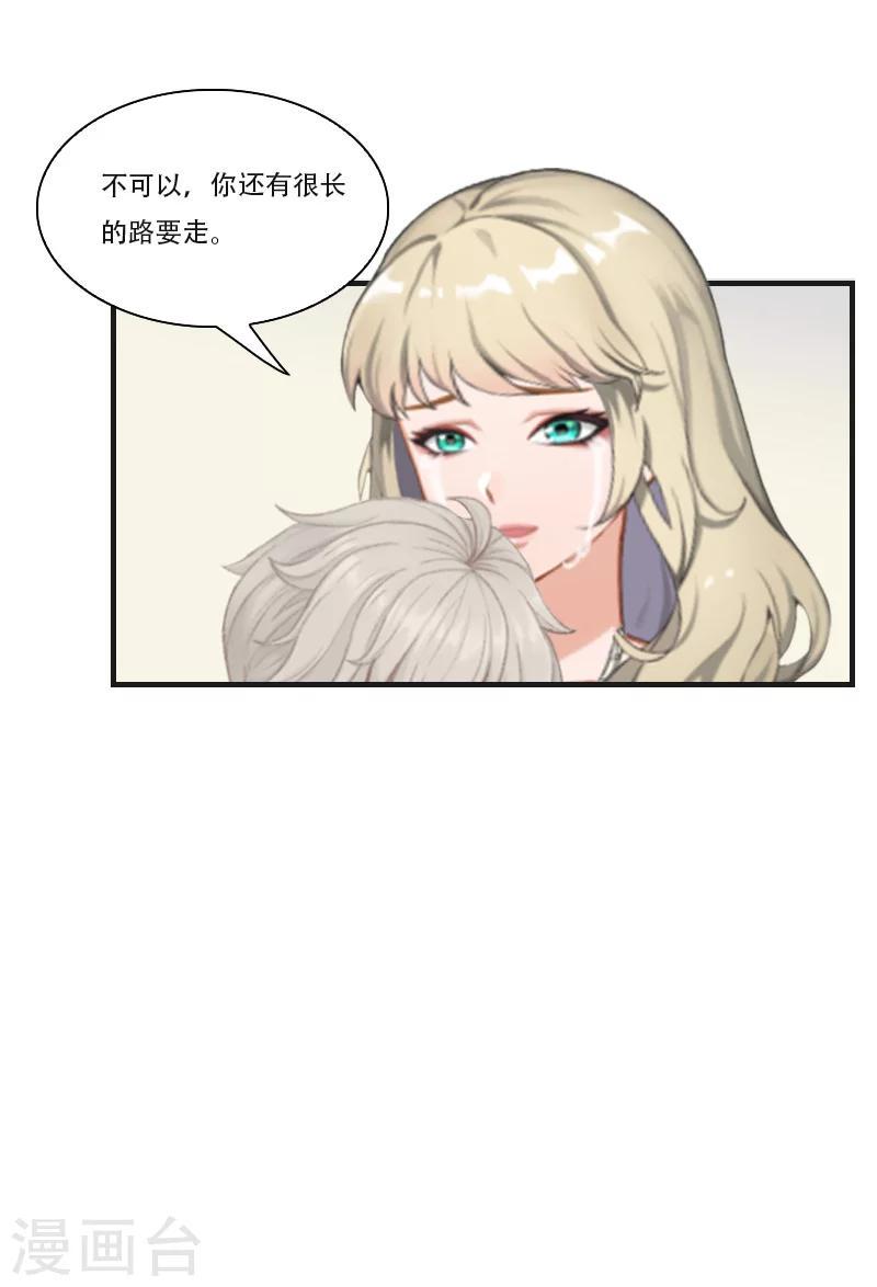 第12话 好，我们在一起8