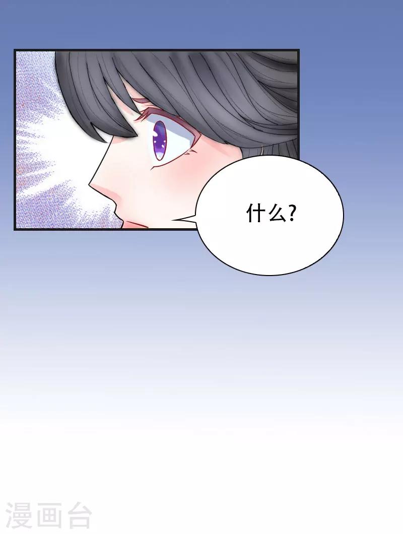 第13话 谋害26