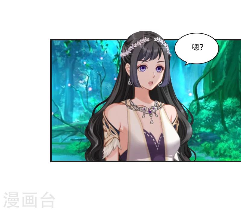 第29话 出阵41