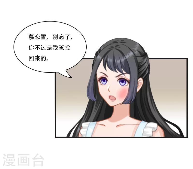 第8话 争执29
