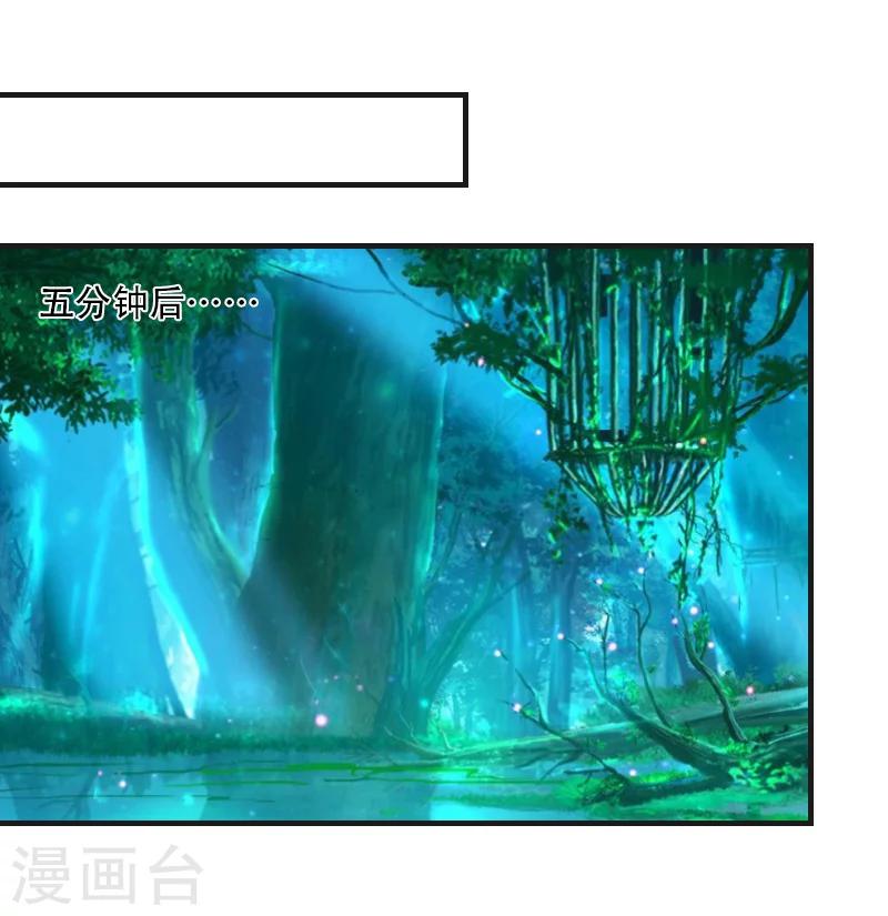 第29话 出阵23