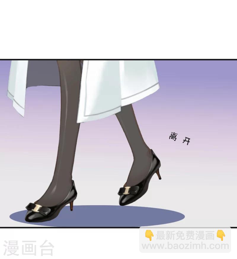 第3话 换药36