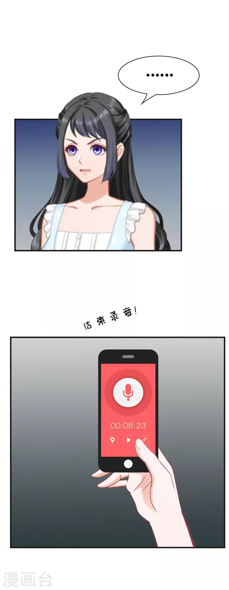 第2话 重生25