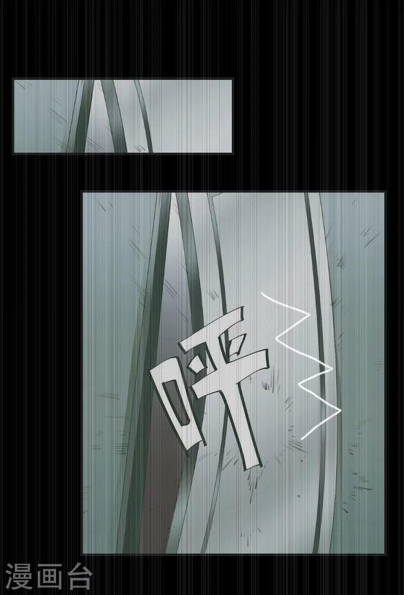 第7话 魅色酒吧里的阴谋11