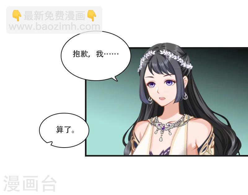 第30话 曼珠沙华4