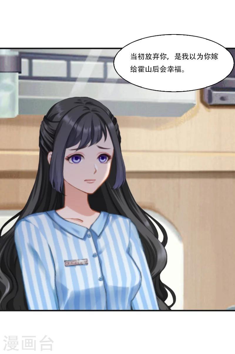 第6话 表白10
