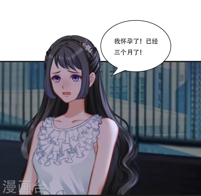 第1话 被他杀死37