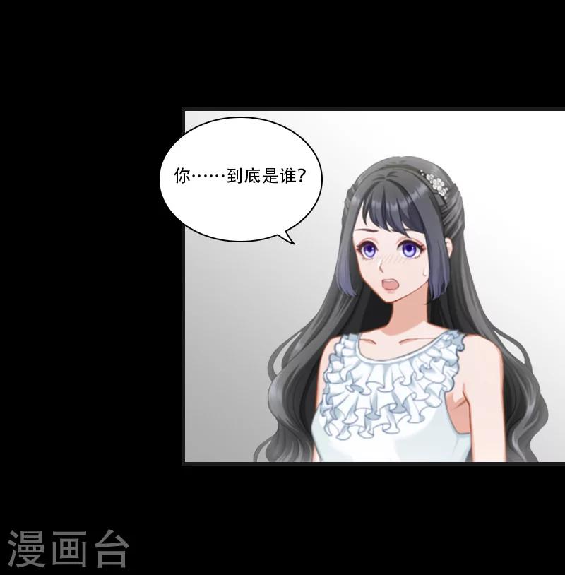 最终话 晕倒24
