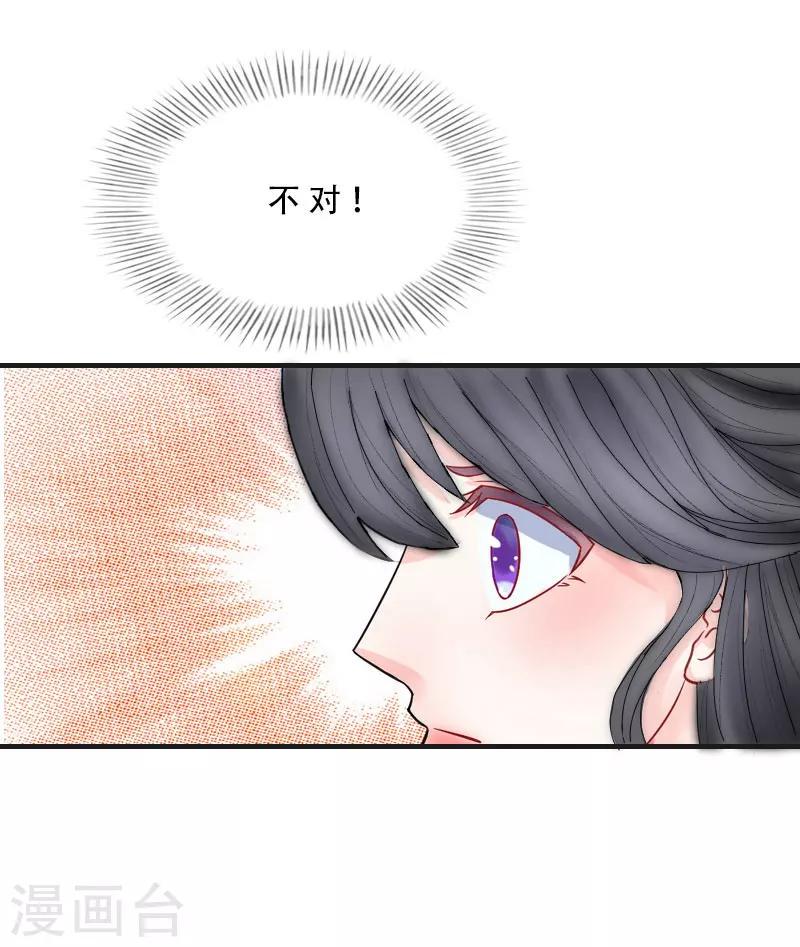 第2话 重生4