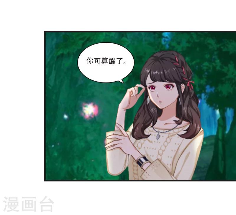 第29话 出阵26