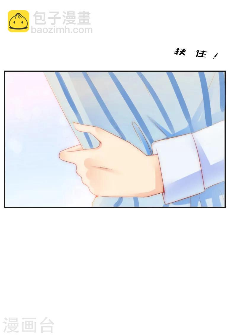 第5话 对峙28