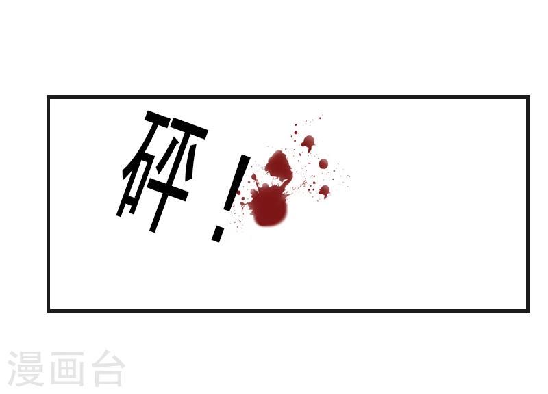第1话 被他杀死24