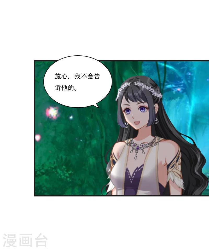 第29话 出阵44
