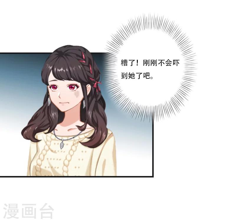 第29话 出阵5