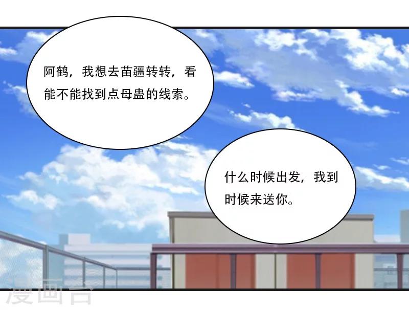 第18话 火化27