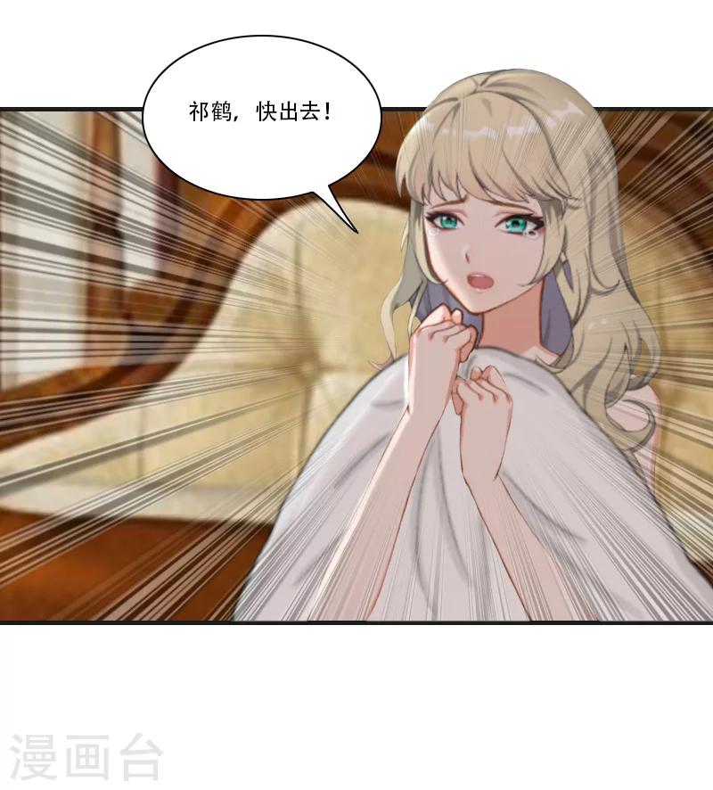 第11话 往事28