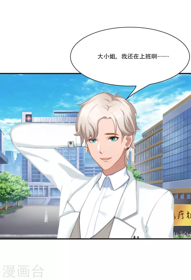 第2话 重生41