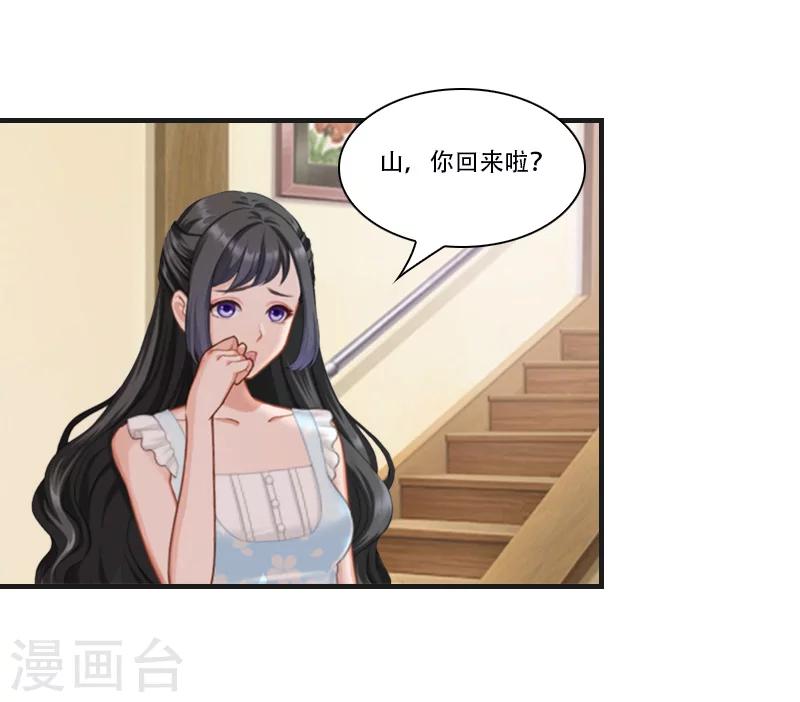 第8话 争执9