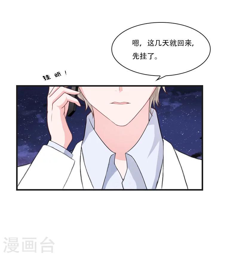 第5话 对峙36