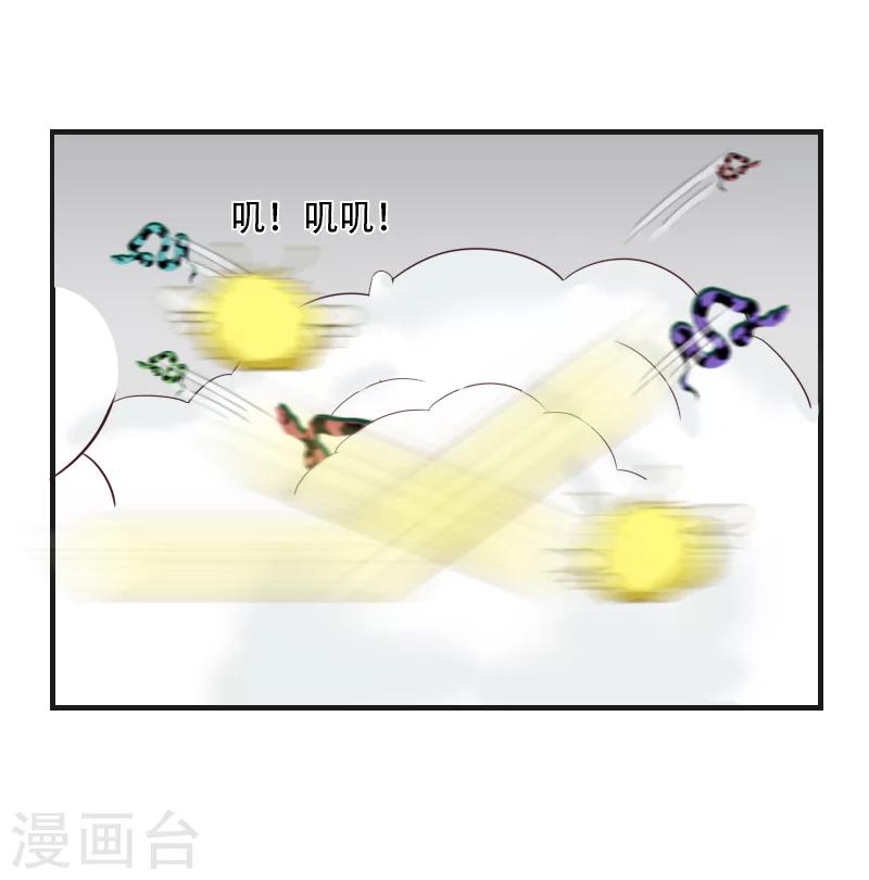 第29话 出阵2