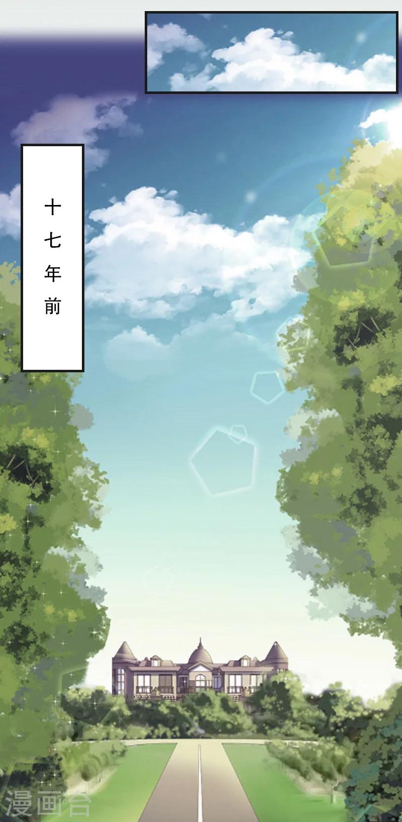 第11话 往事3