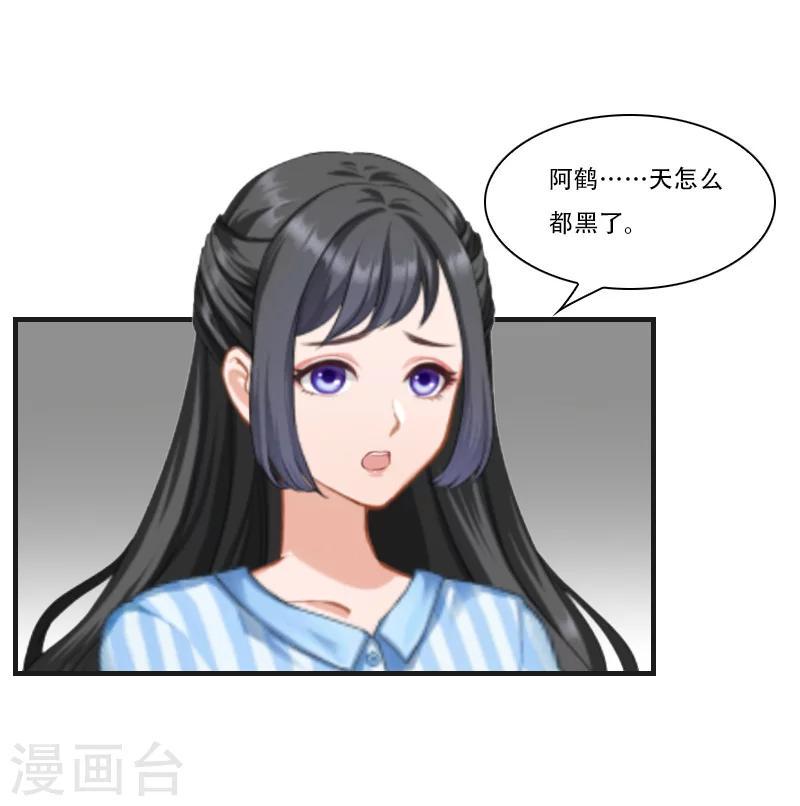 第6话 表白4