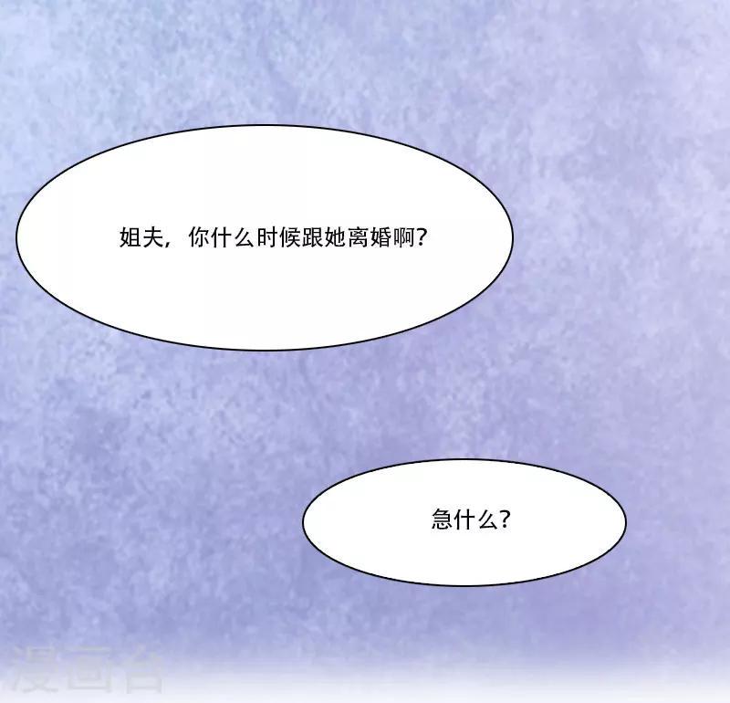 第2话 重生14