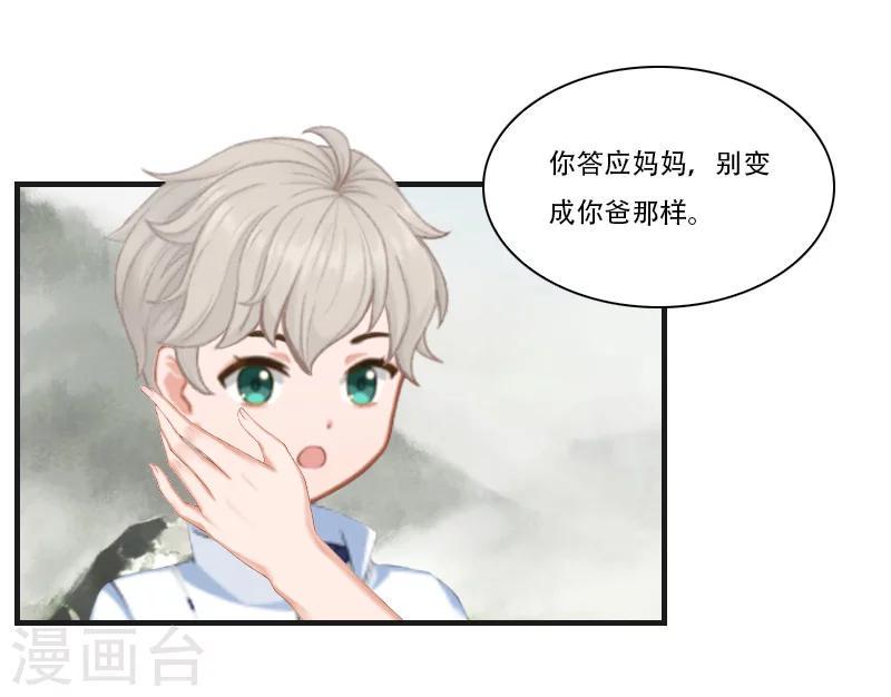 第12话 好，我们在一起9