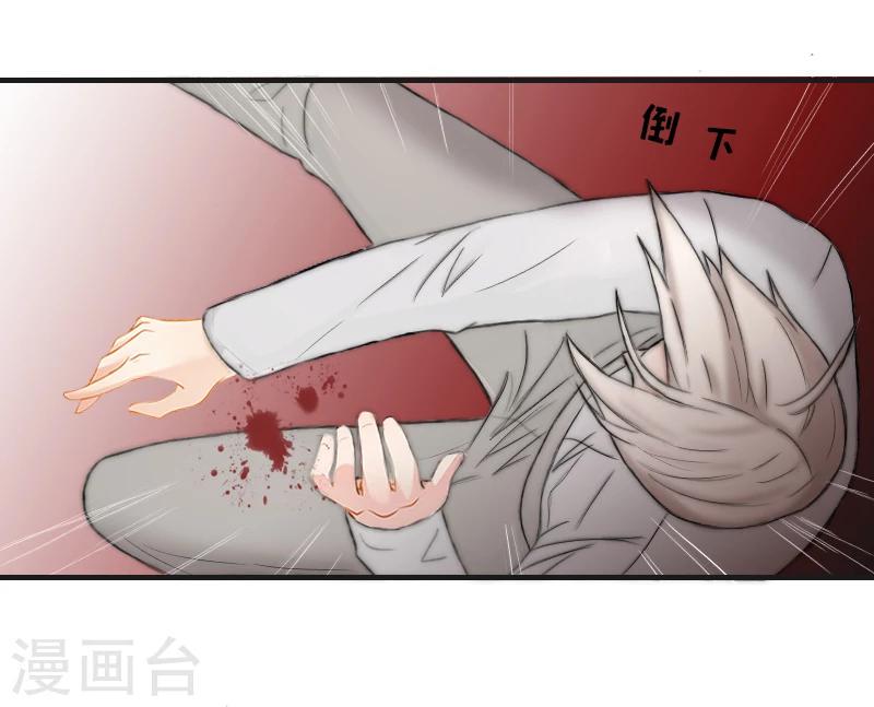 第1话 被他杀死25