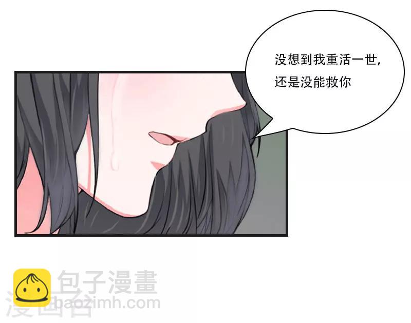 第13话 谋害36