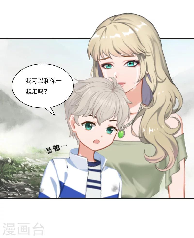 第12话 好，我们在一起7