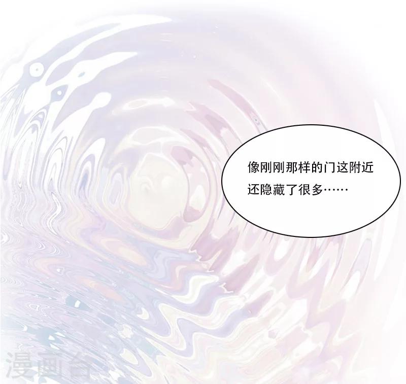 第26话 天门阵23