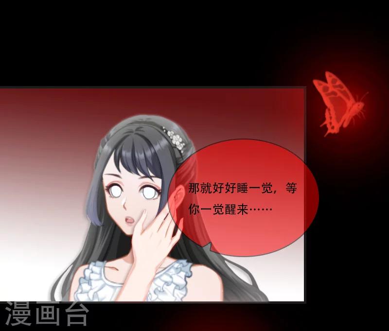 最终话 晕倒48