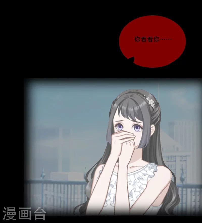 最终话 晕倒37
