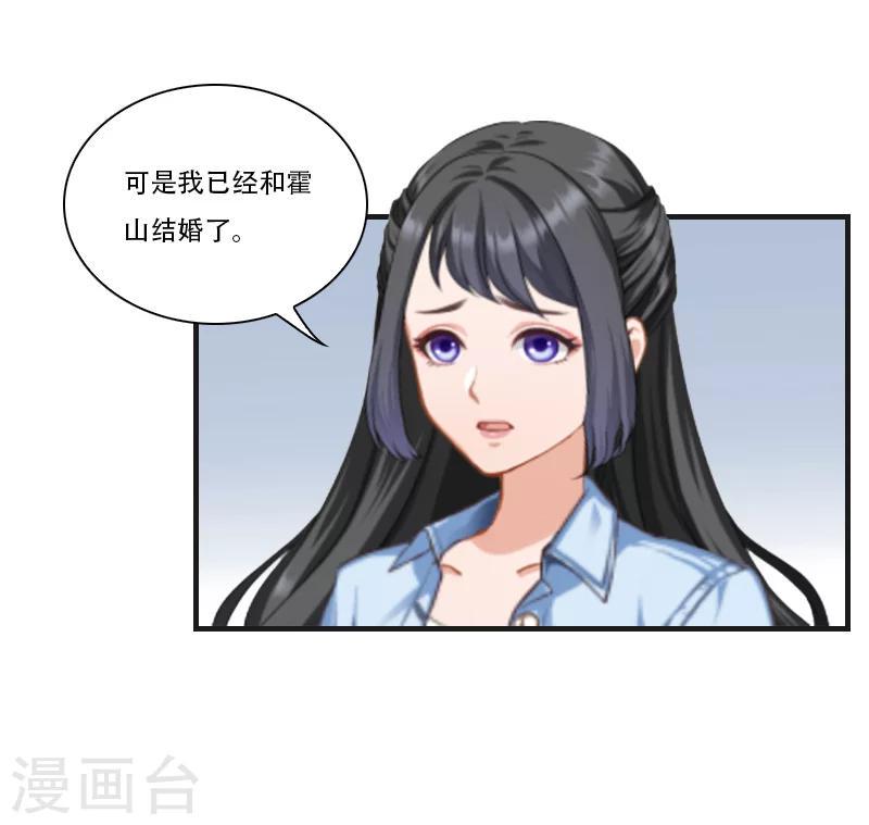 第12话 好，我们在一起38