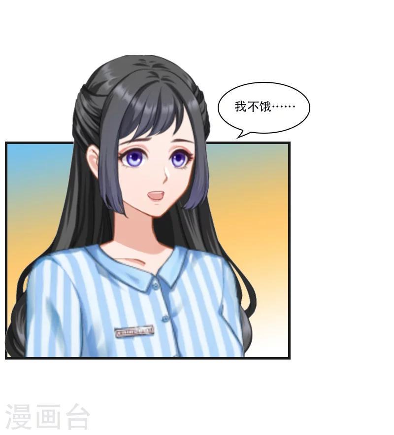 第6话 表白6